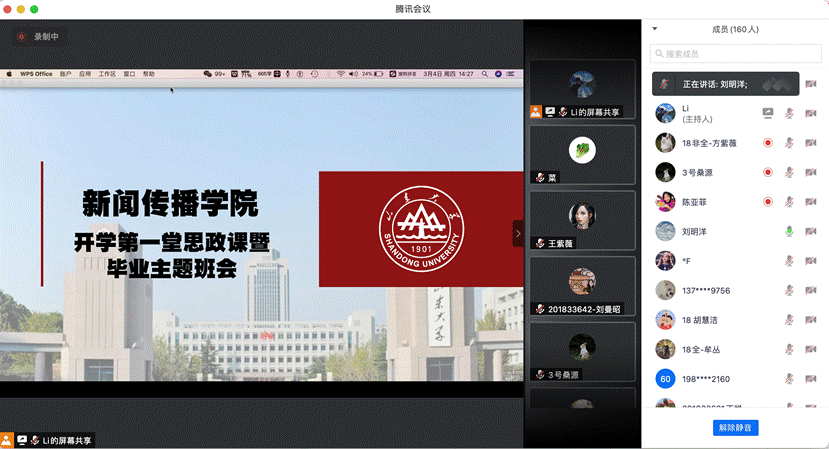 截屏2021-03-04 下午2.27.11 截屏2021-03-04 下午2.27.11