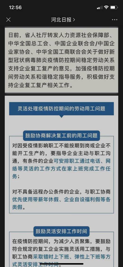 微信图片_20200803125719 微信图片_20200803125719